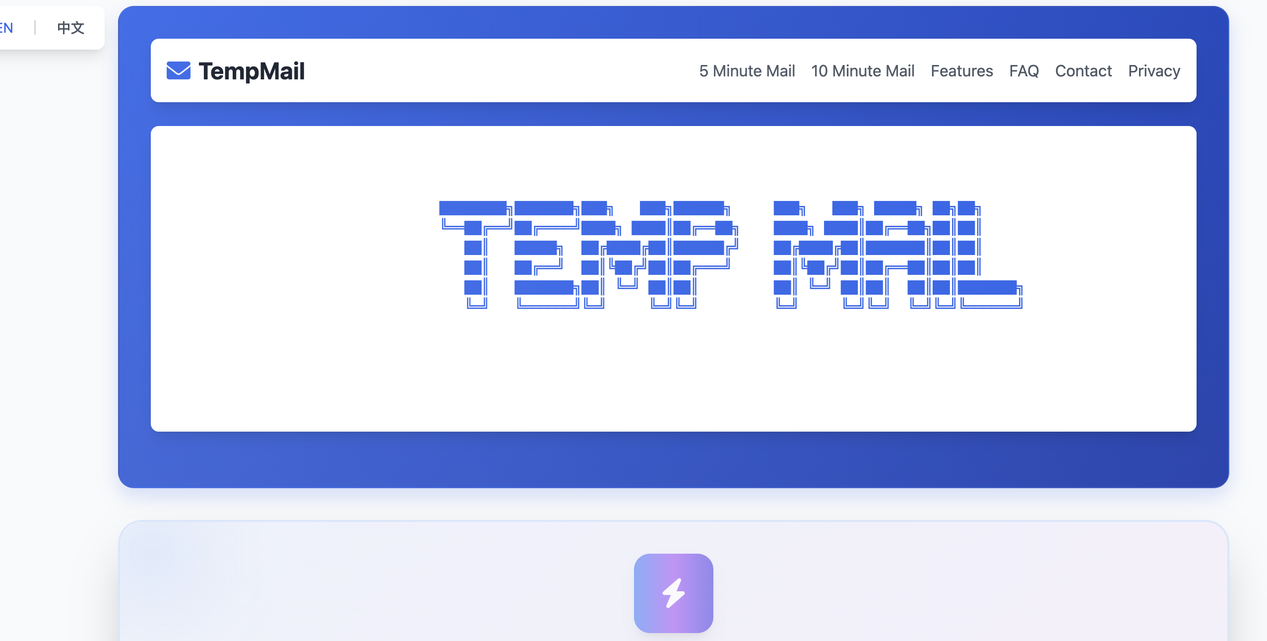 best temp mail - Image 1